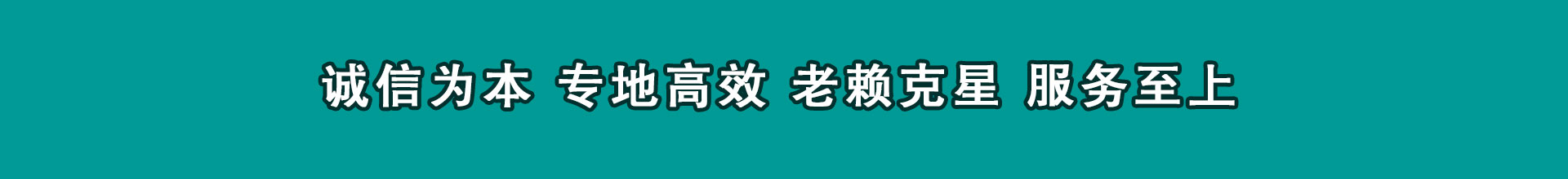 罗庄收钱公司